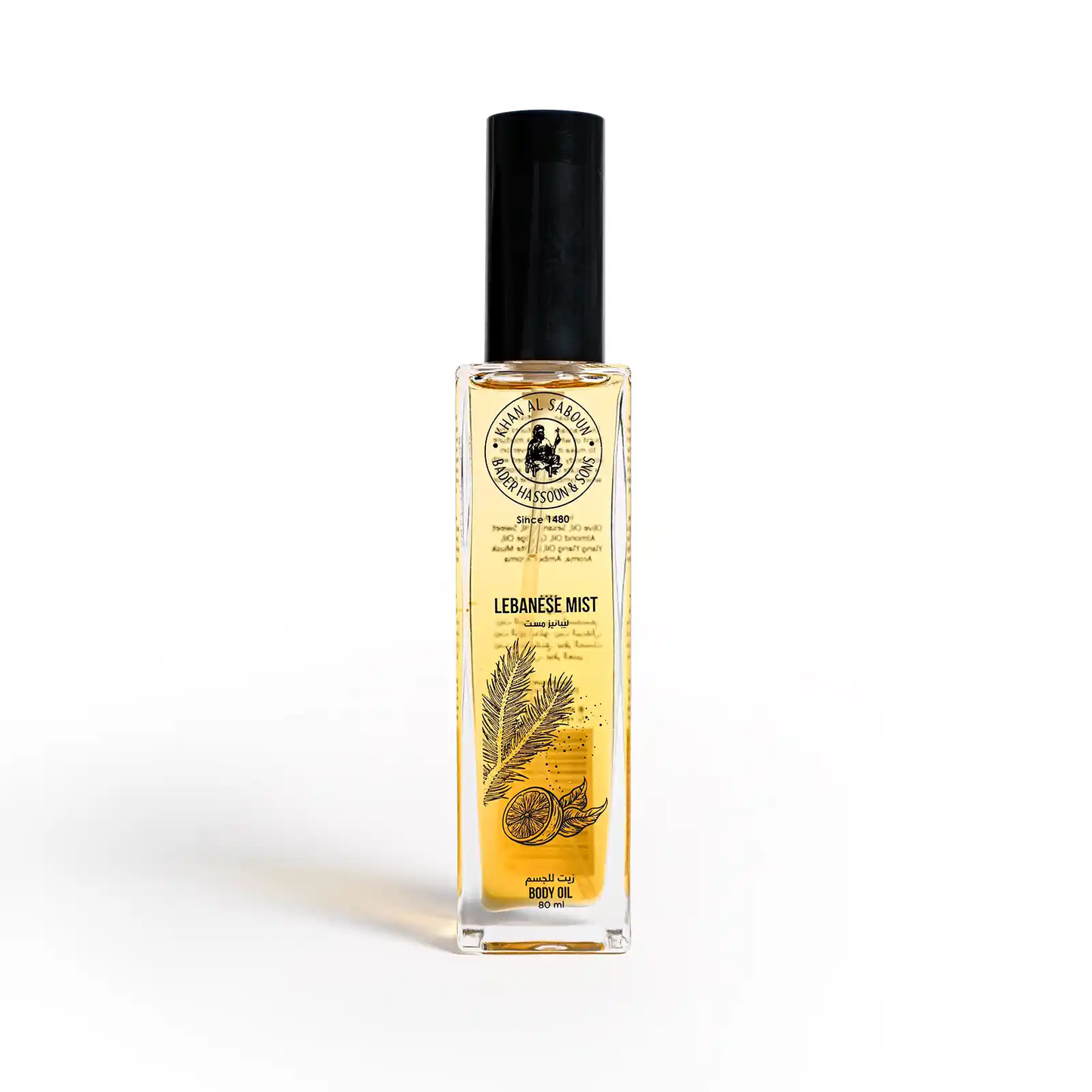 Body Oil - Lebanese Mist